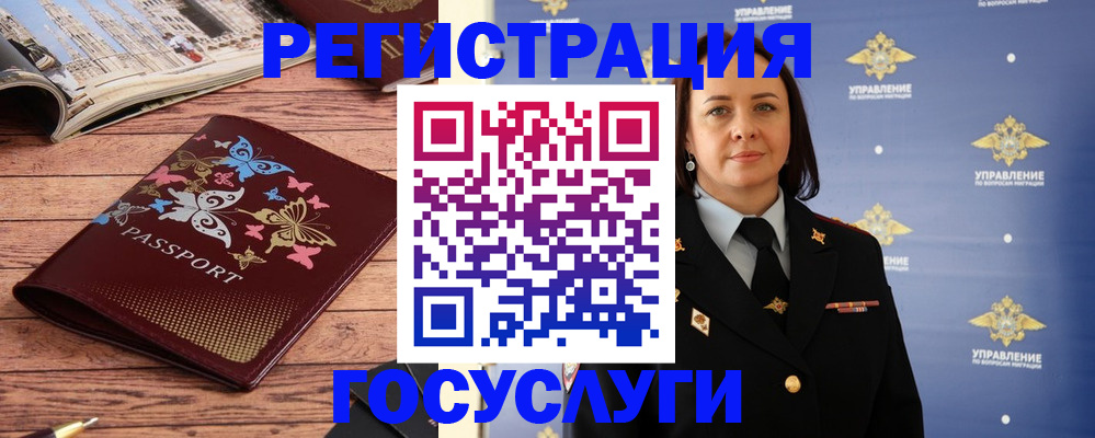 прописка для кредита в Касли