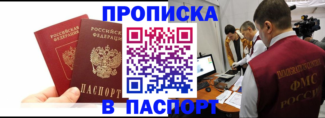 миграционный учет в Касли