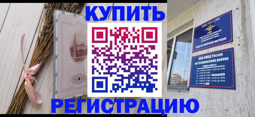 найти адрес прописки в Касли