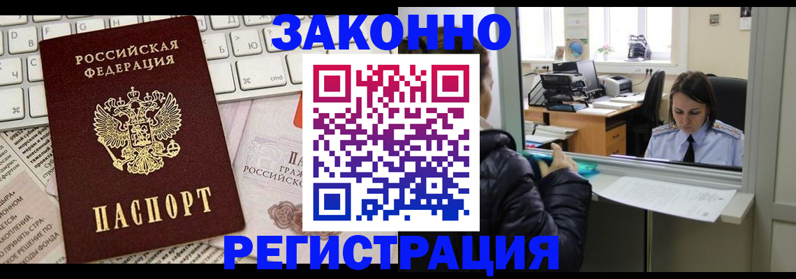 регистрация для школы в Касли